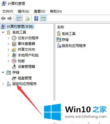 win10玩dnf打团就掉帧的操作举措