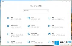 编辑详解win10空间音效无法使用的详细解决法子