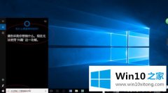 老司机分析win10更改系统文件权限为完全控制的详细处理手法