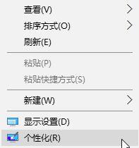 win10系统几秒钟就自动锁屏这么办的详细解决方法