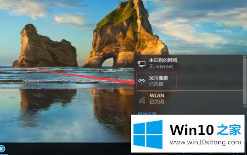 win10系统记住宽带连接账号密码的详细解决本领