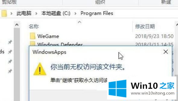 win10应用商店下载的完全解决手法