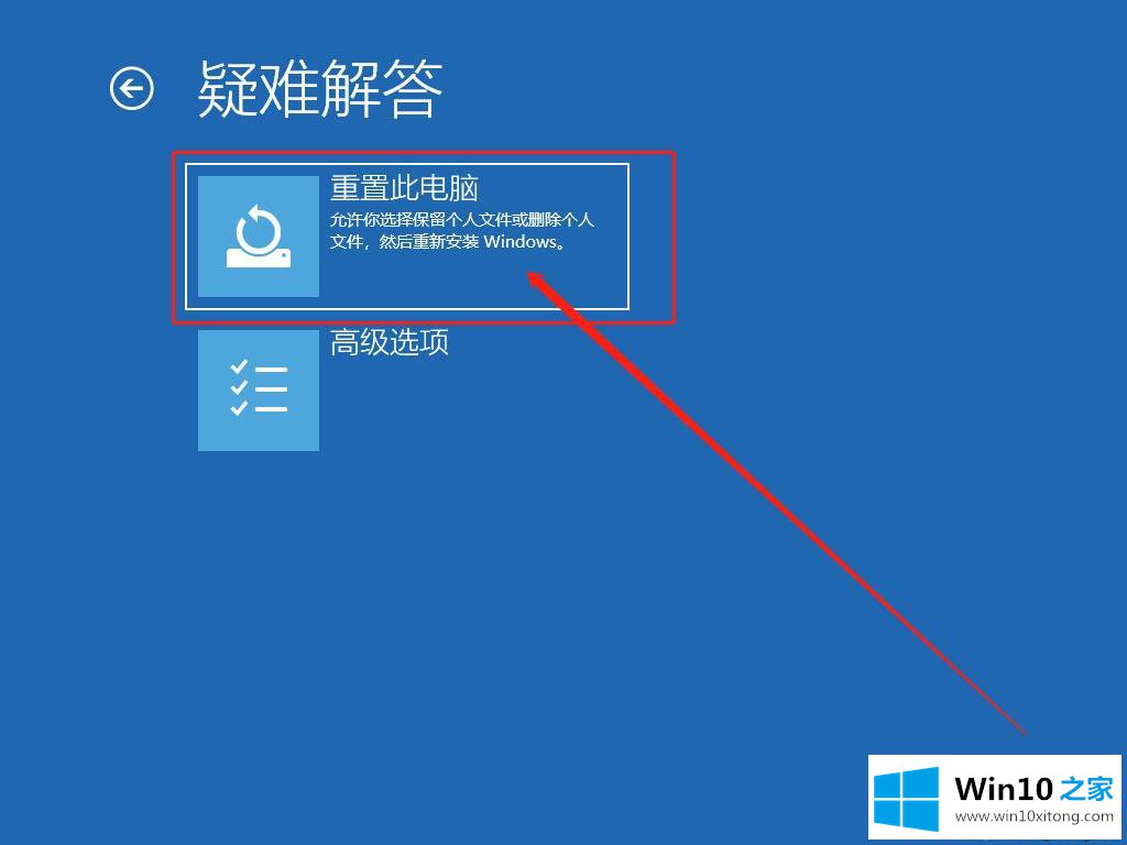 win10笔记本因etwsw00.sys文件出现蓝屏的详尽处理方式