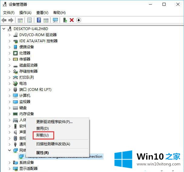 win10笔记本因etwsw00.sys文件出现蓝屏的详尽处理方式