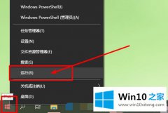 图文传授win10系统如何打开窗口动画慢动作功能的处理对策