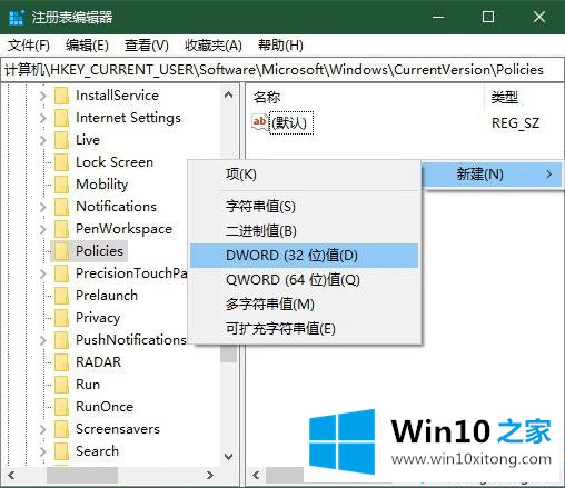 win10任务管理器打不开如何处理的详尽处理方式