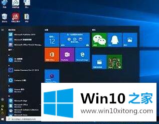 win10电脑锁屏密码的解决要领