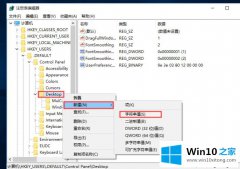 大师操作win10此应用程序正在阻止关机的完全处理法子