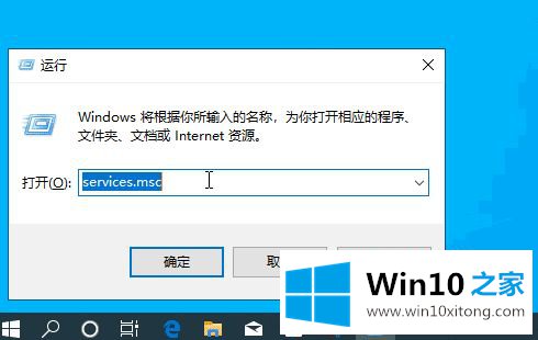 win10点击Cortana没反应的解决手段