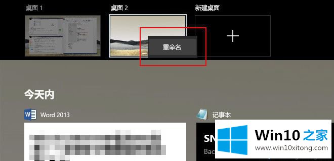 win10 2004更新了什么的处理对策