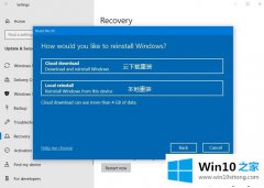 老司机解决win10 2004更新了什么的处理对策