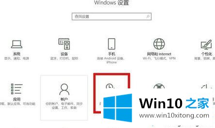 win10怎么添加韩文输入法的具体处理举措