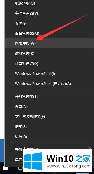 Win10系统禁用自动更新的修复方式