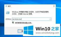 手把手教您Win10系统禁用自动更新的修复方式