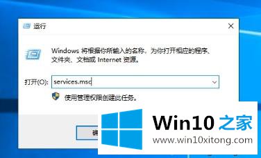 Win10系统禁用自动更新的修复方式