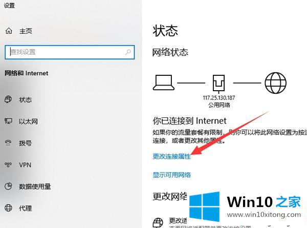 Win10系统禁用自动更新的修复方式