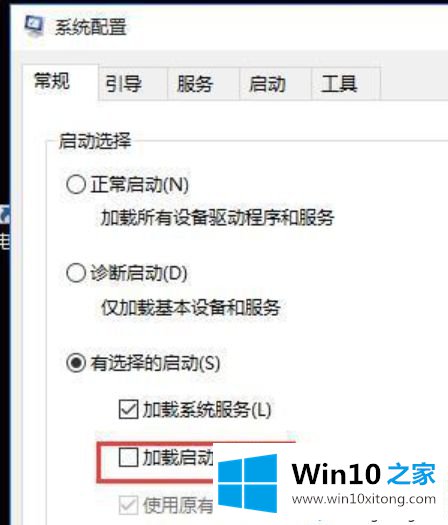 win10输完密码一直转圈圈进不去的具体方法