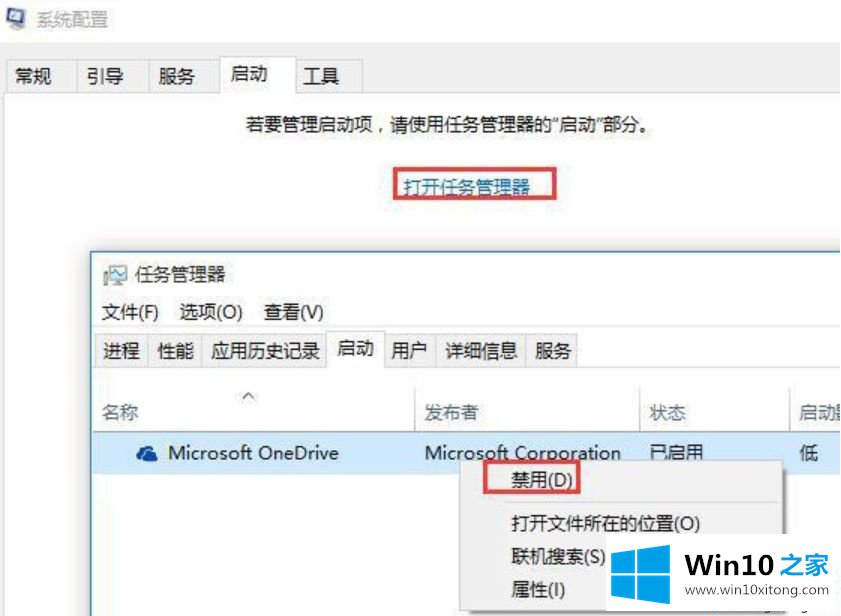 win10输完密码一直转圈圈进不去的具体方法