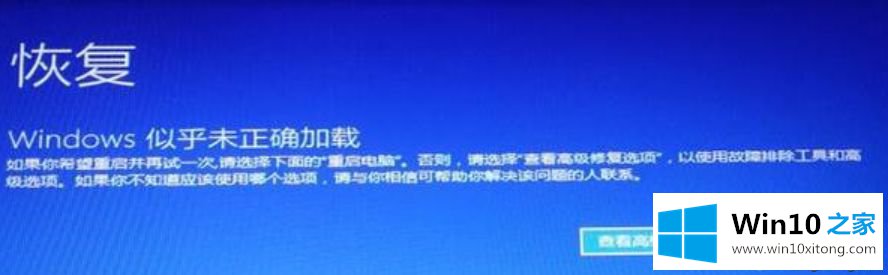 win10输完密码一直转圈圈进不去的具体方法