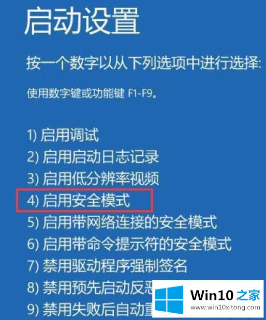 win10输完密码一直转圈圈进不去的具体方法