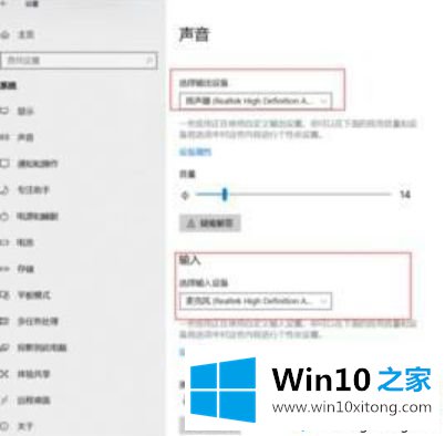 win10么的详细解决步骤