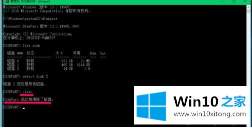 Win10怎么把磁盘格式化成exfat格式的详尽操作要领