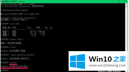 Win10怎么把磁盘格式化成exfat格式的详尽操作要领