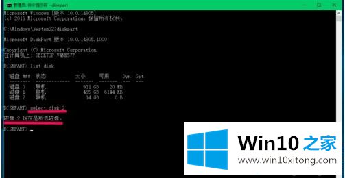 Win10怎么把磁盘格式化成exfat格式的详尽操作要领