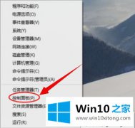 手把手分析win10应用程序无法正常启动0xc0000142的教程