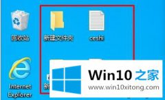 图文操作win10将文件夹固定到开始屏幕的修复办法