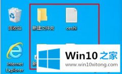 图文操作win10将文件夹固定到开始屏幕的修复办法