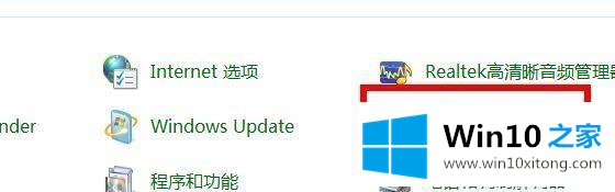 win10远程桌面连接不上的解决要领