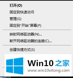 win10远程桌面连接不上的解决要领