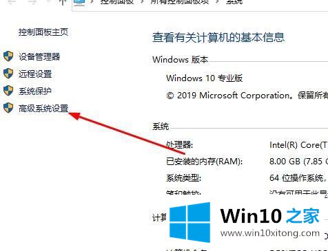 win10远程桌面连接不上的解决要领