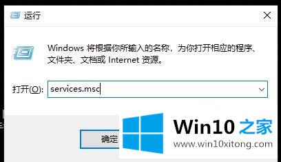 win10远程桌面连接不上的解决要领