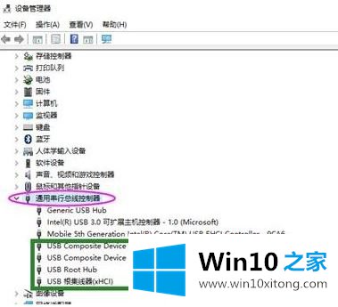 win10连接usb3.0没反应的详尽解决举措