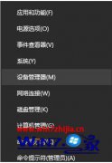 老鸟处理win10连接usb3.0没反应的详尽解决举措