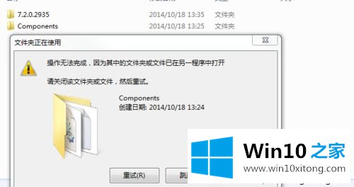 win10搜狗输入法卸载了还在的解决对策