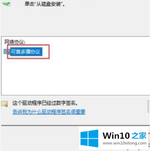 win10自带浏览器Edge打不开网页的解决伎俩