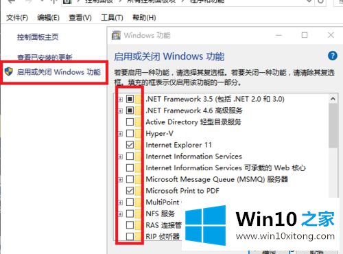 win10自带浏览器Edge打不开网页的解决伎俩