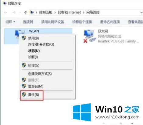 win10自带浏览器Edge打不开网页的解决伎俩