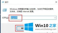 高手亲自给你说win10电脑屏幕两边有黑边怎么去除的具体解决办法