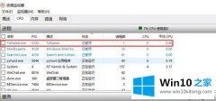 编辑帮您win10玩吃鸡游戏提示无法创建\Win64\TslGame.exe的详尽处理法子