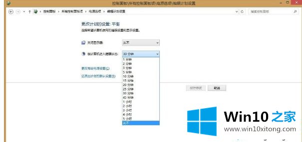 win10系统下teamviewer未就绪请检查您的完全操作步骤