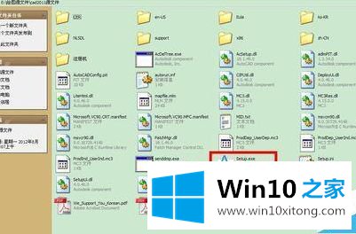 win10系统安装cad打开显示比较卡的详细解决步骤