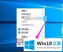 编辑设置win10显示器刷新率的解决办法