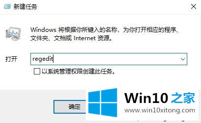 win10系统3d对象文件夹怎么删除的完全处理法子