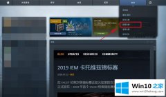 老鸟讲解win10玩csgo有黑边的完全解决教程