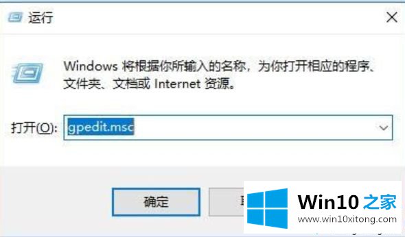 win10windowupdate关闭又会自动开启的修复伎俩