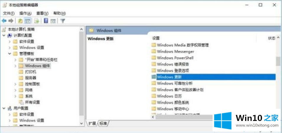 win10windowupdate关闭又会自动开启的修复伎俩